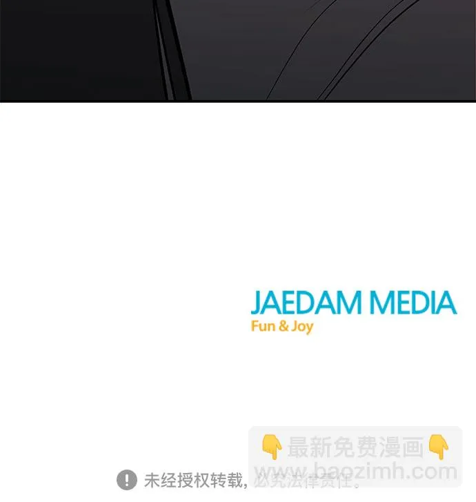 第26话 第54页
