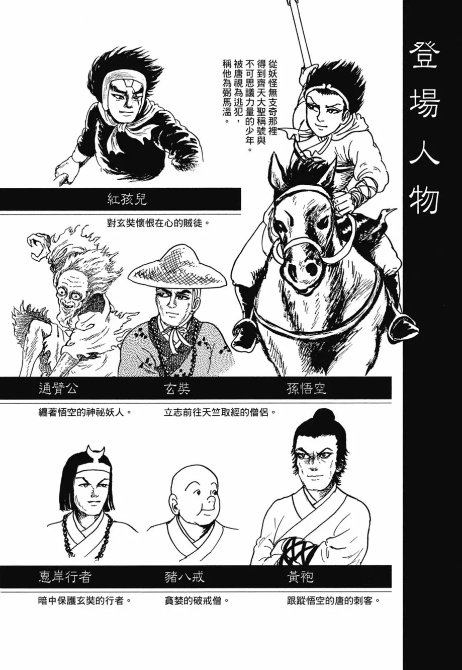 第08卷 第6页