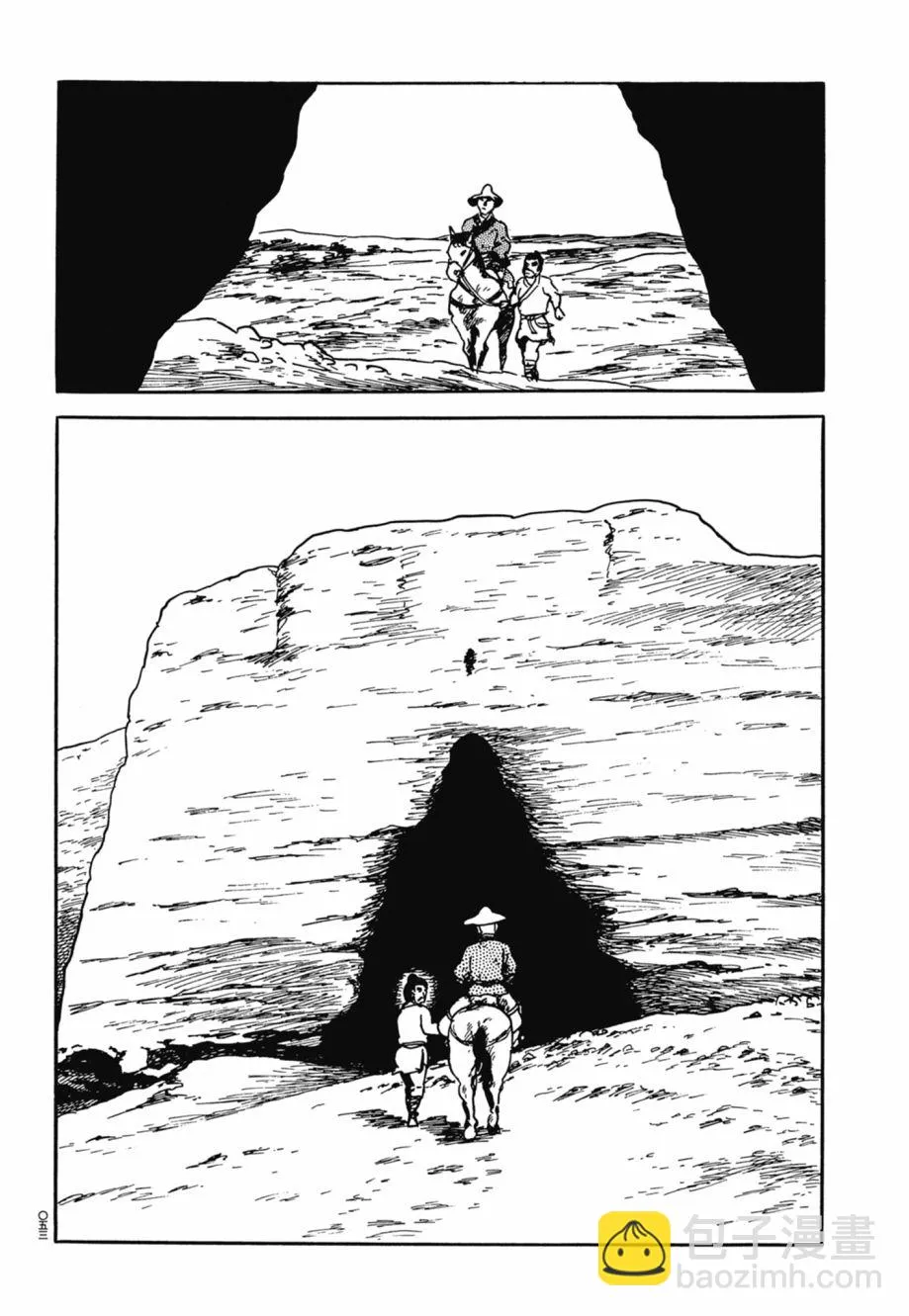 第08卷 第57页
