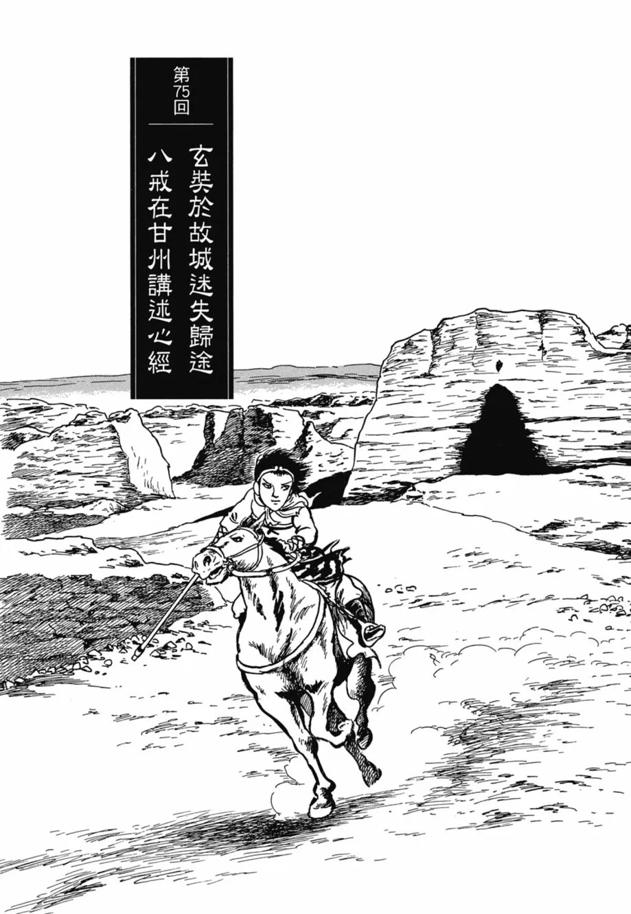 第08卷 第58页