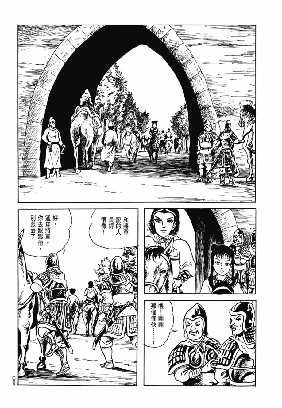 第08卷 第59页