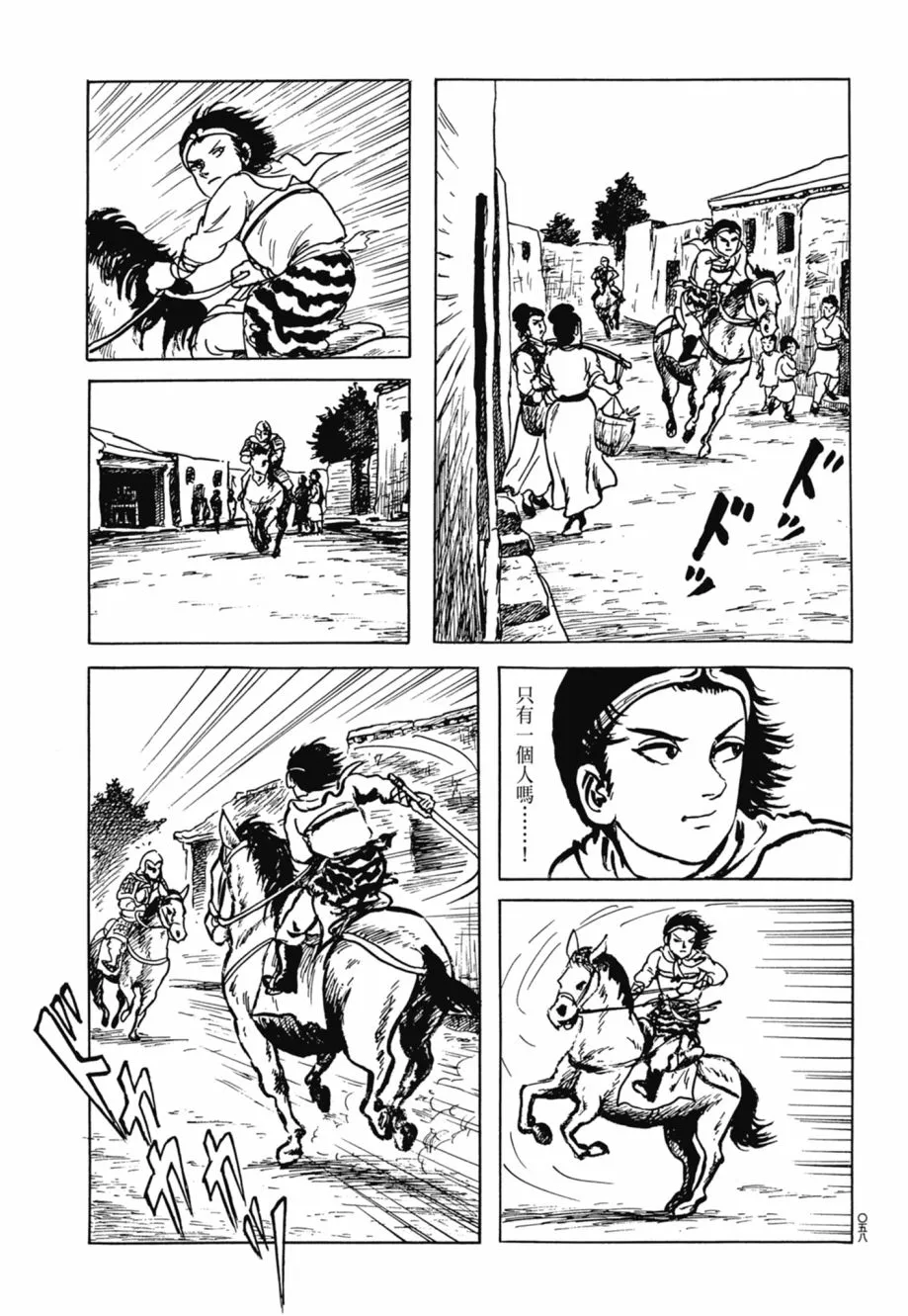第08卷 第62页