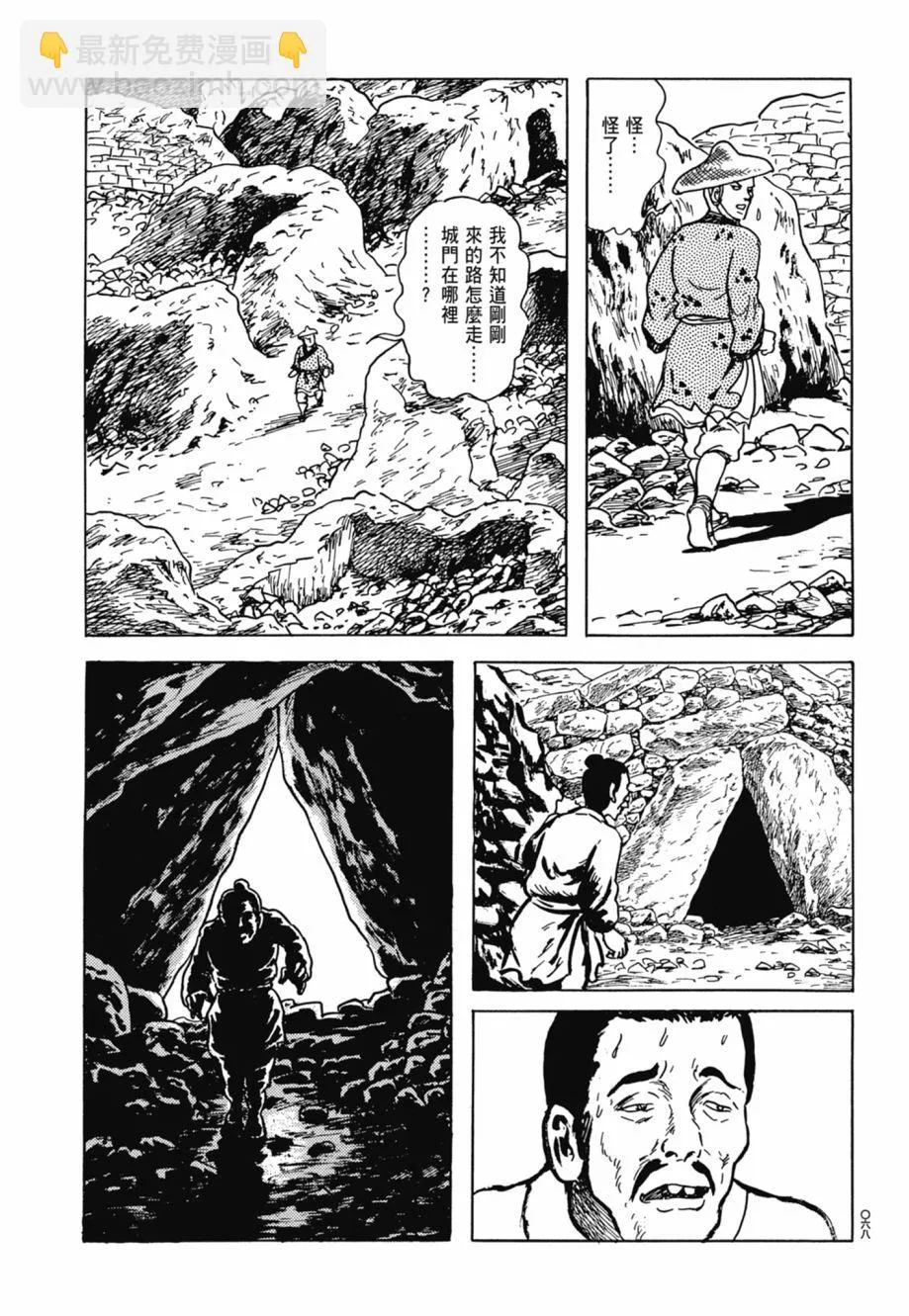 第08卷 第72页