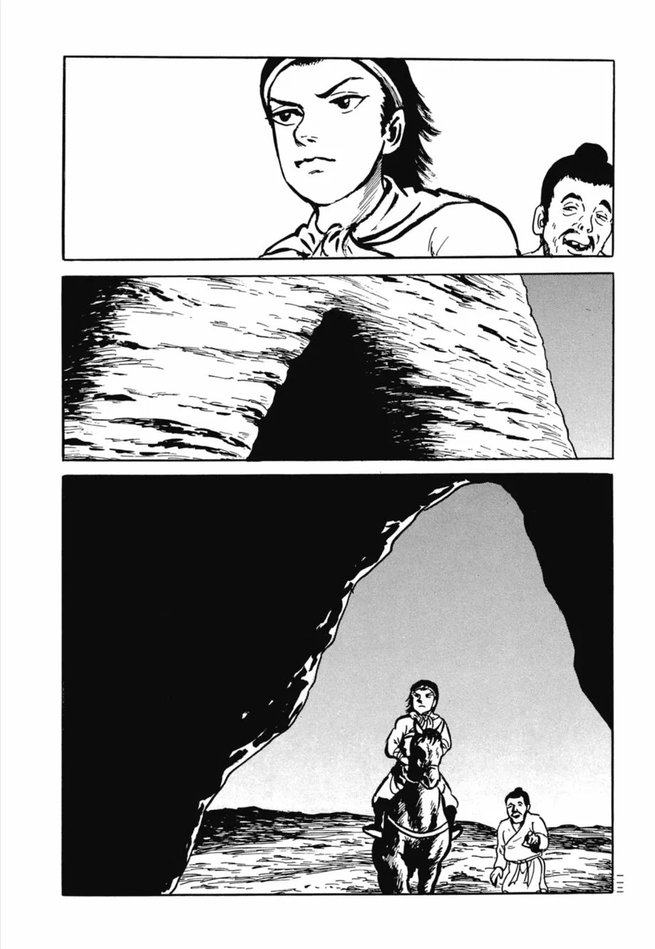 第08卷 第116页