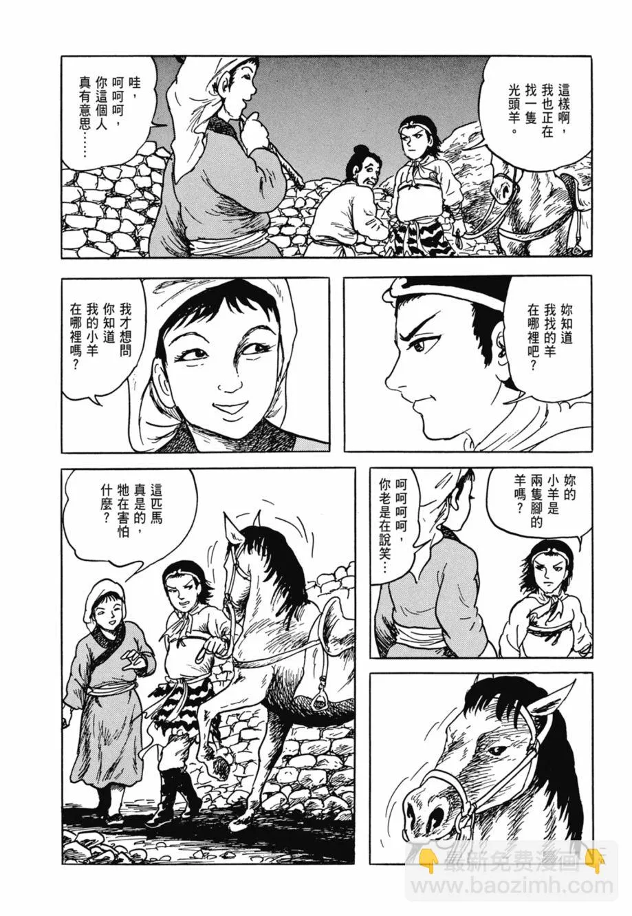 第08卷 第122页