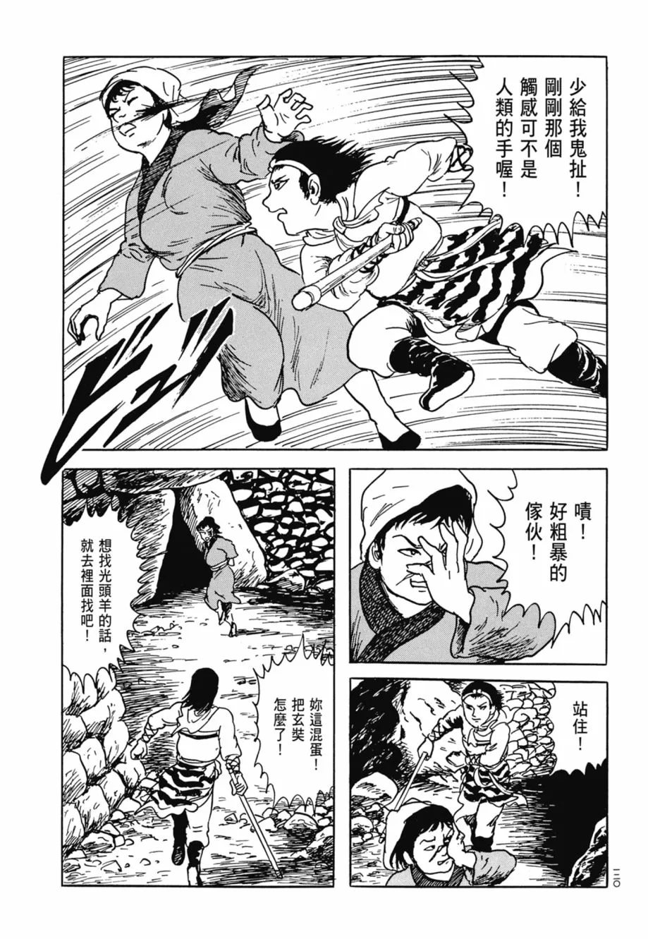 第08卷 第124页