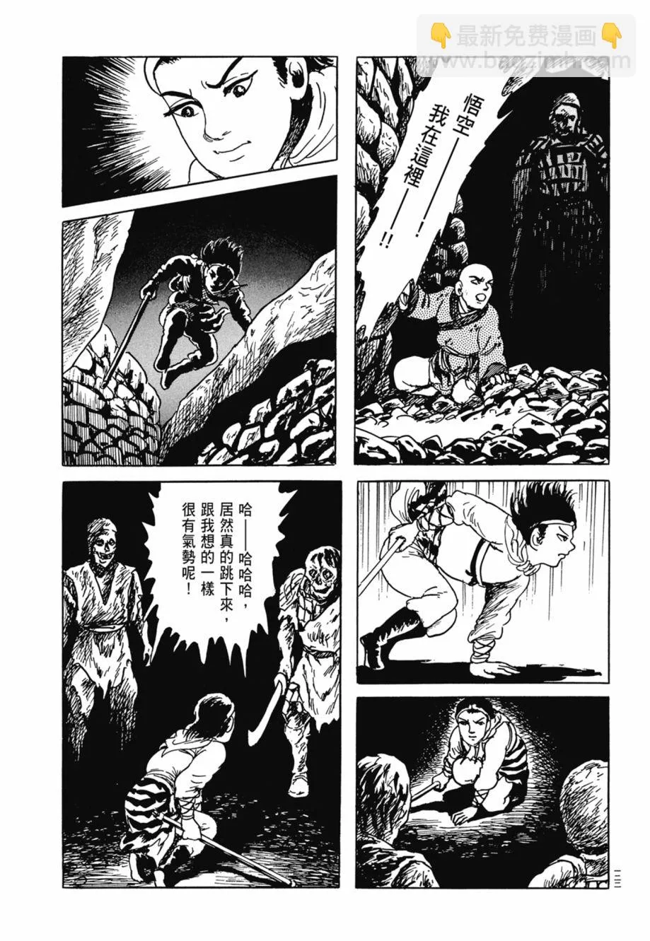 第08卷 第126页