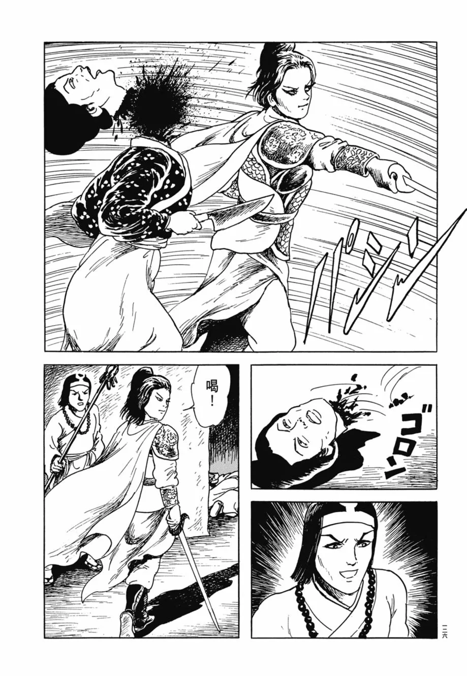 第08卷 第130页