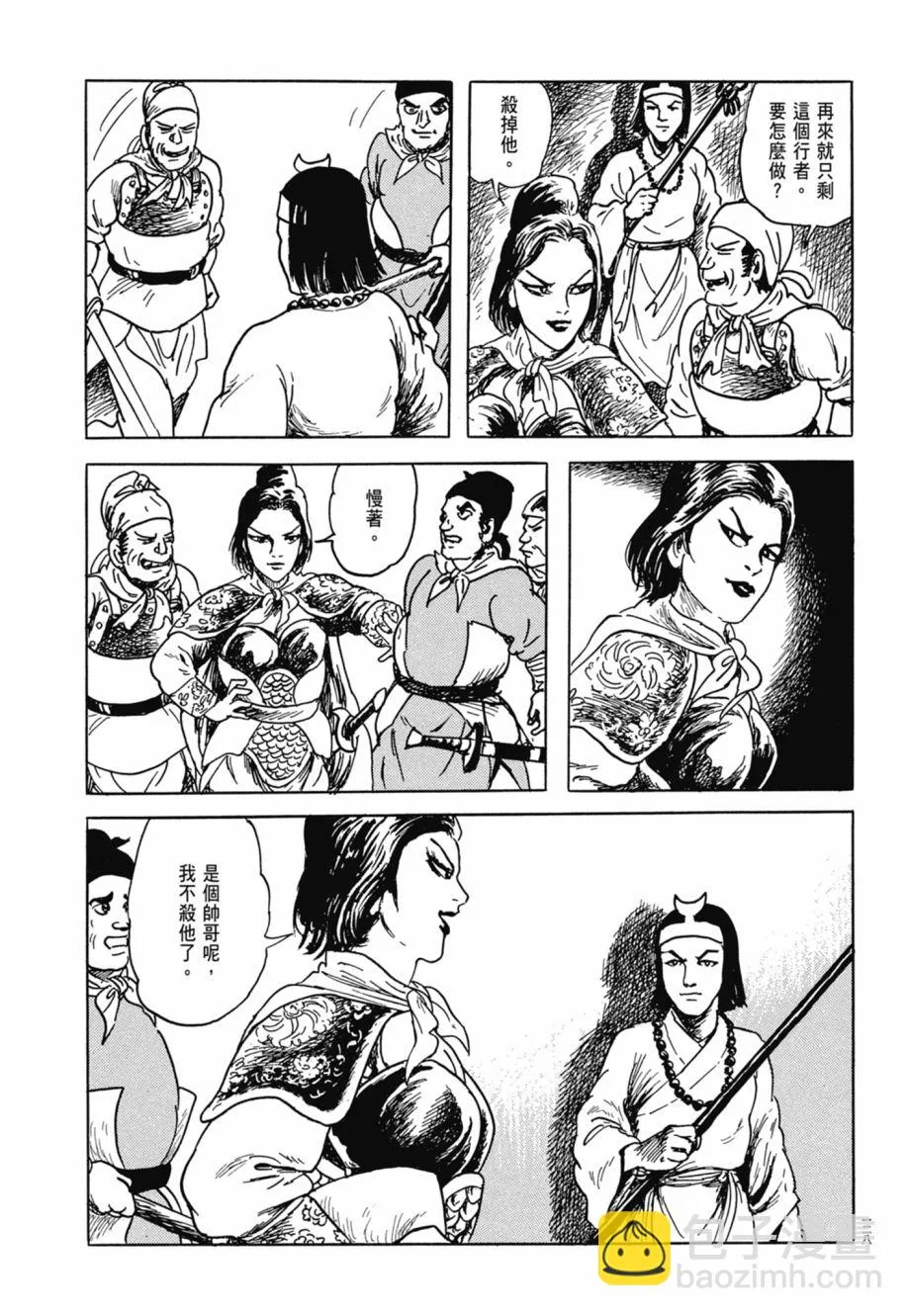第08卷 第132页