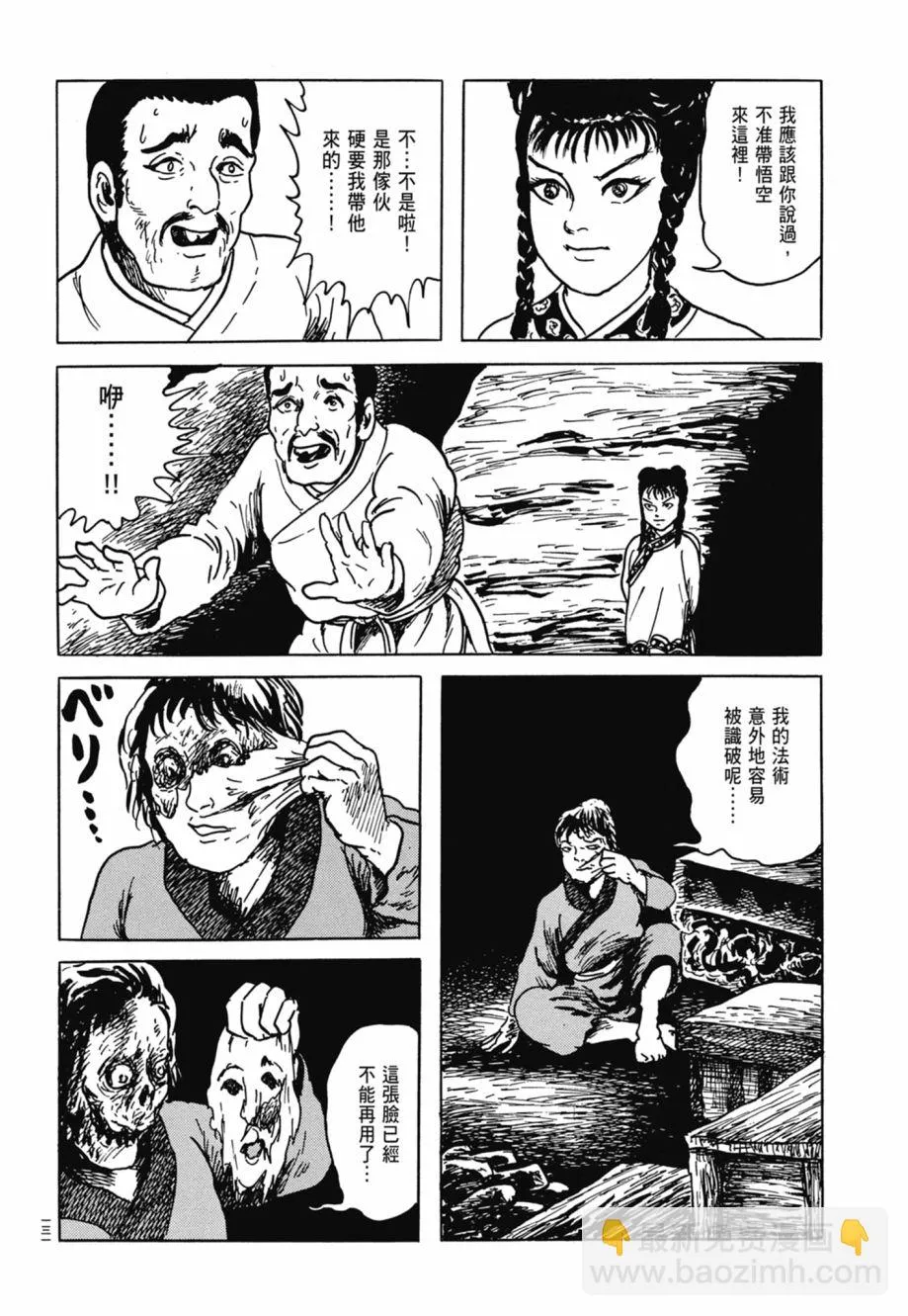 第08卷 第135页