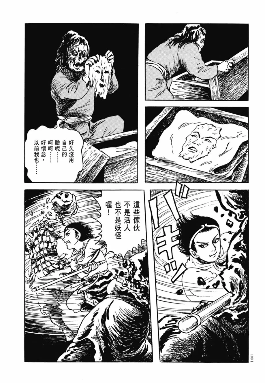 第08卷 第136页