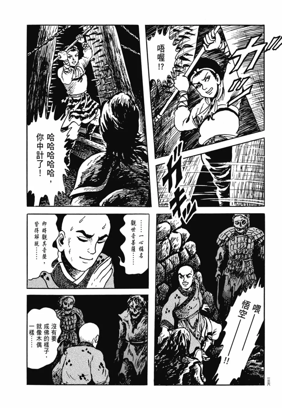 第08卷 第140页
