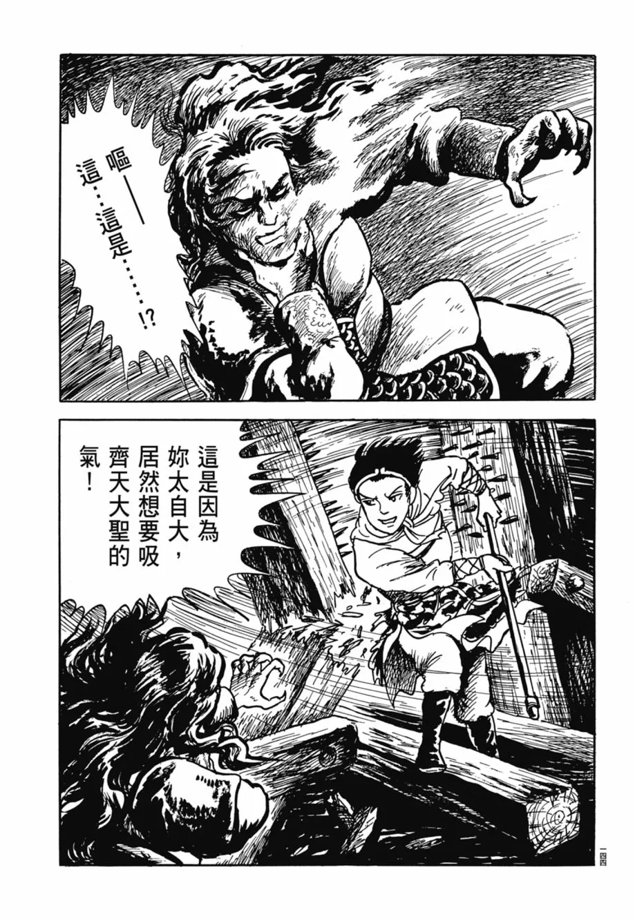 第08卷 第148页