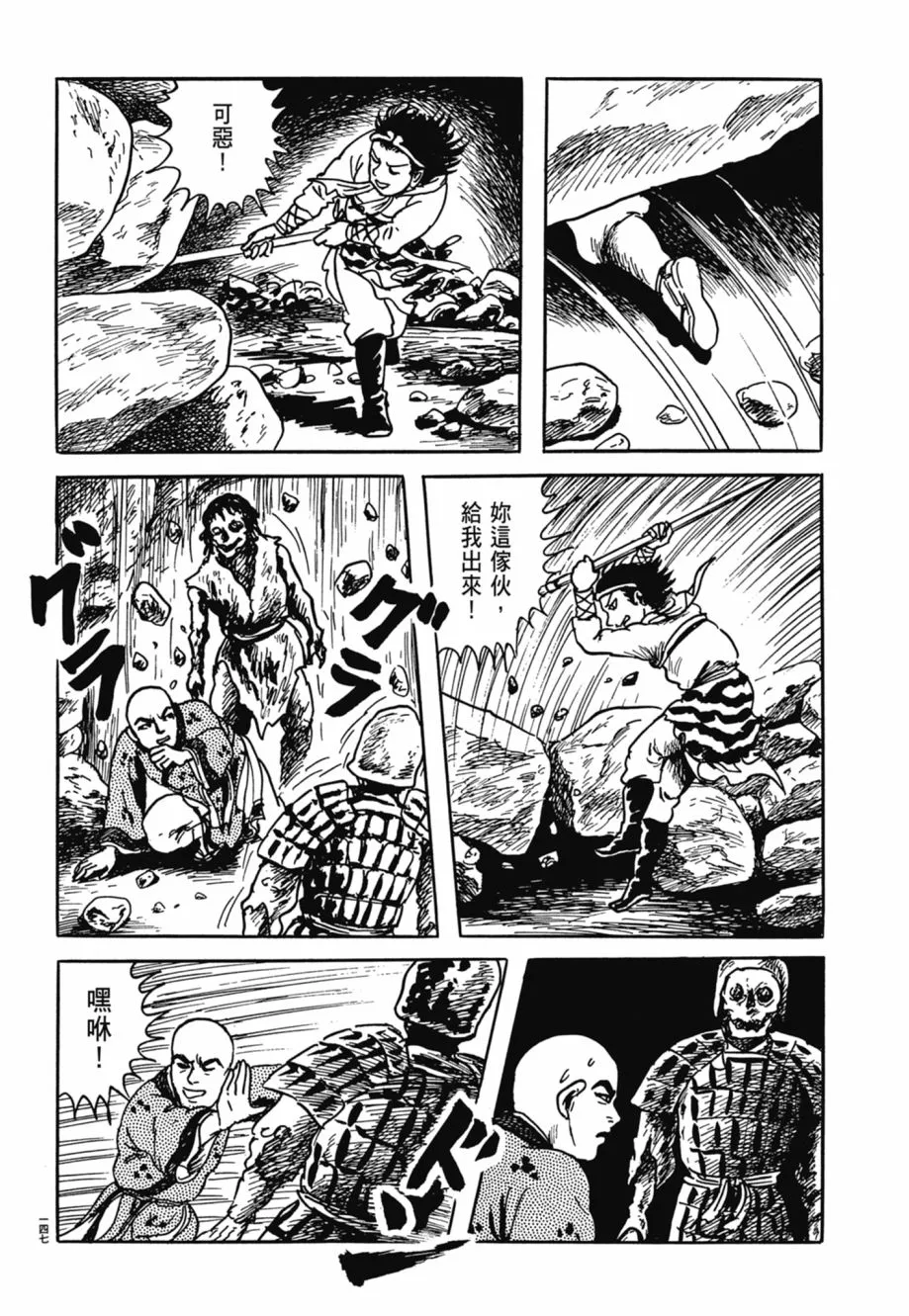 第08卷 第151页