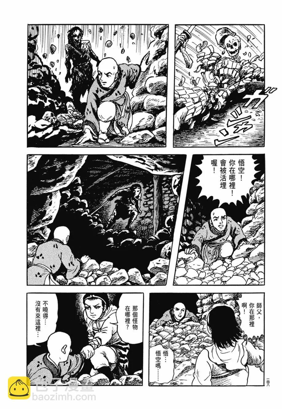 第08卷 第152页