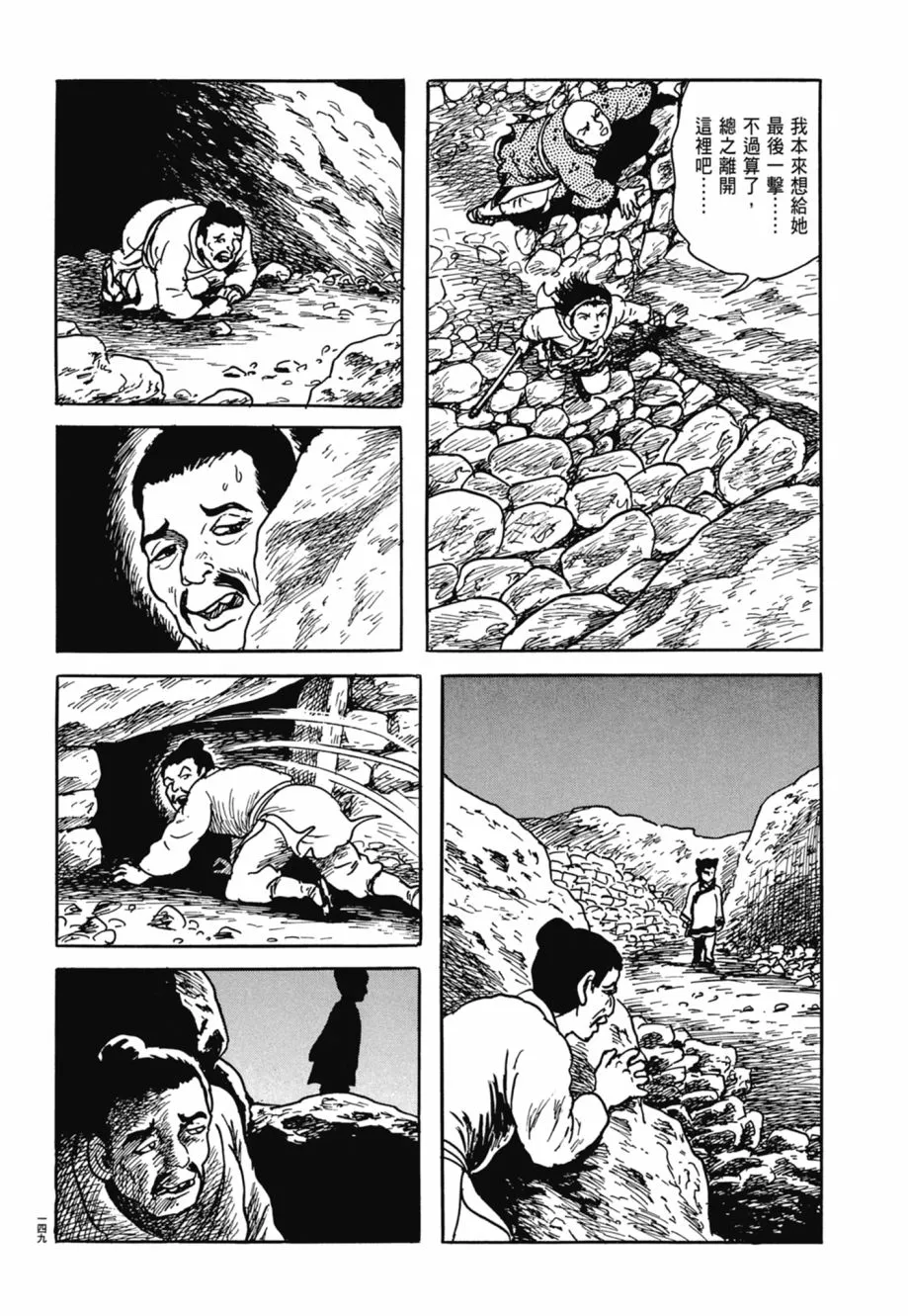 第08卷 第153页