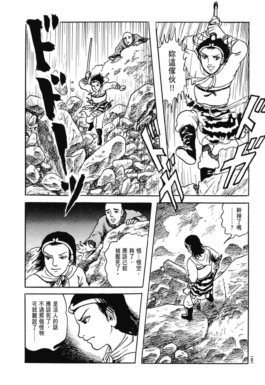 第08卷 第162页