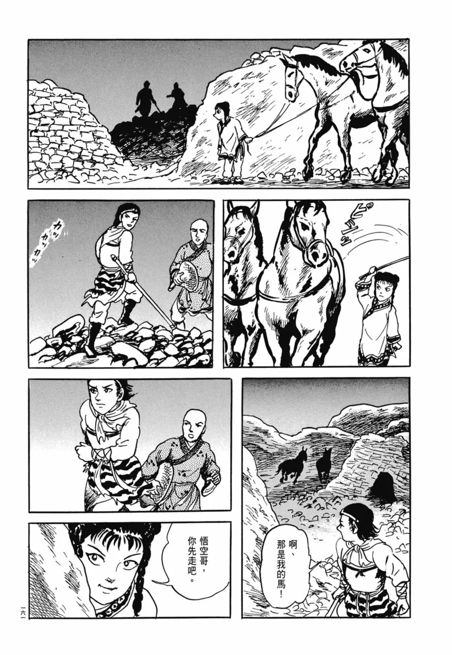 第08卷 第165页