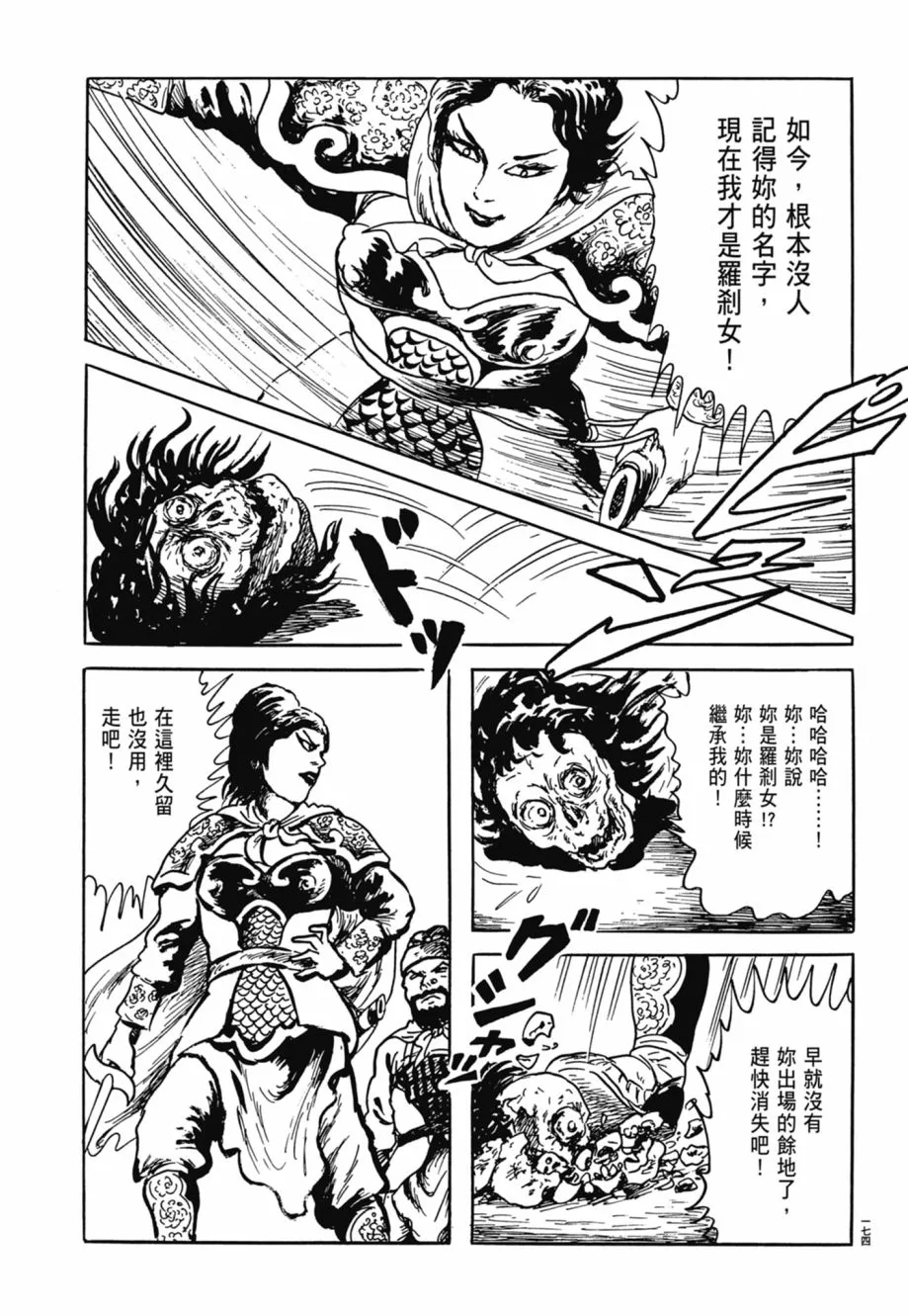 第08卷 第178页