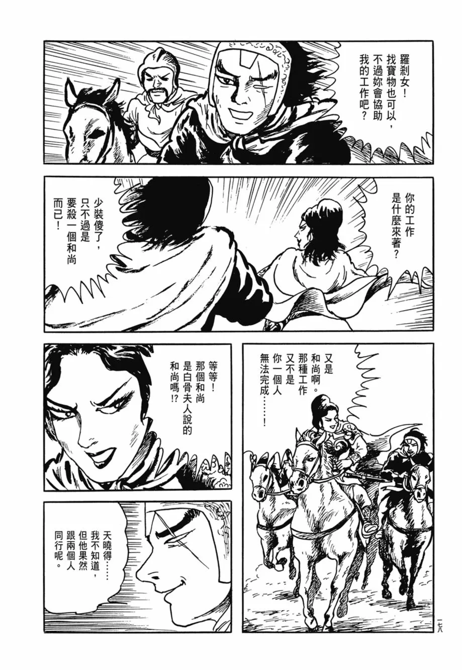 第08卷 第182页