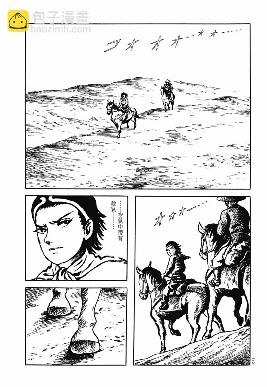 第08卷 第196页