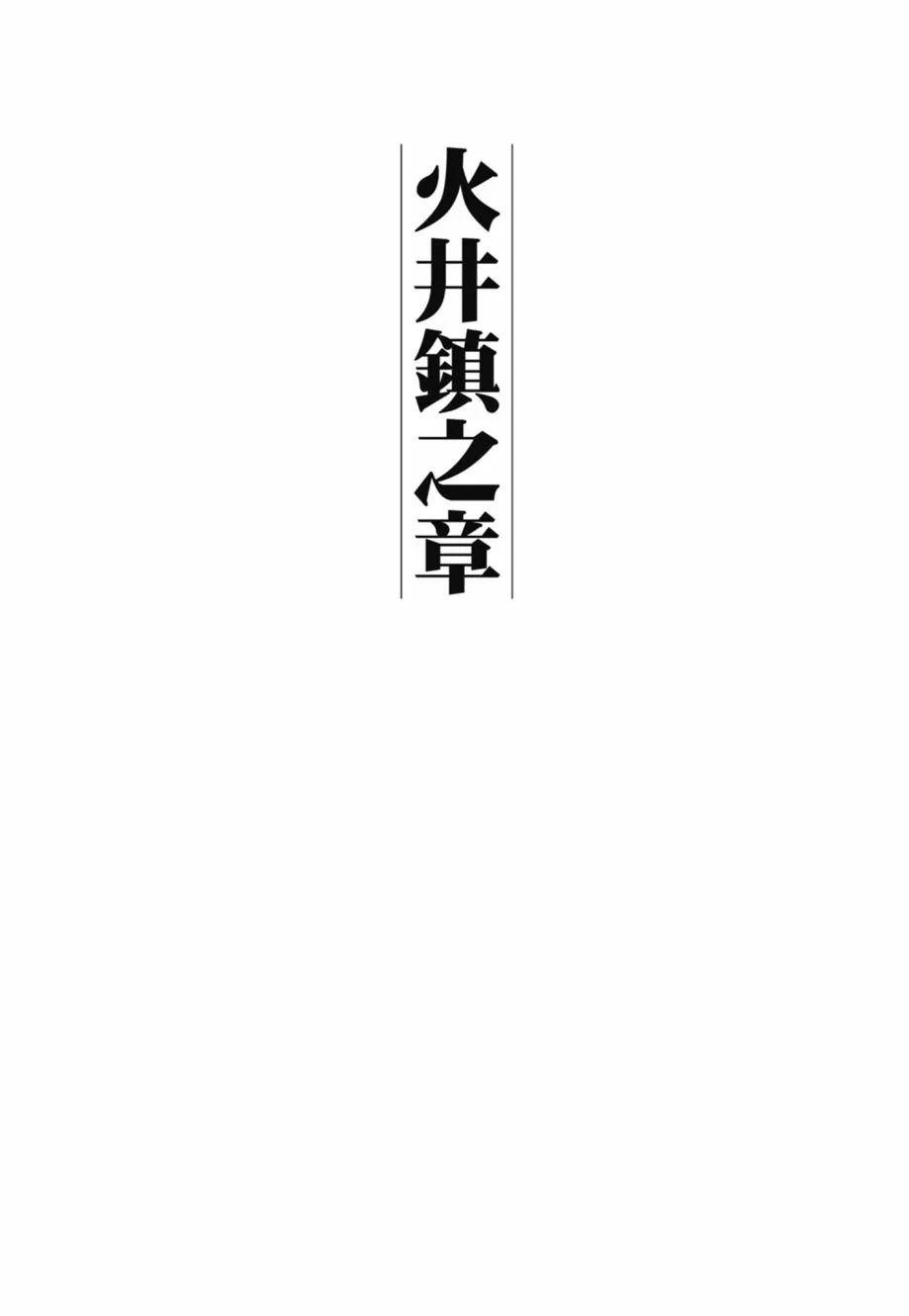 第08卷 第199页