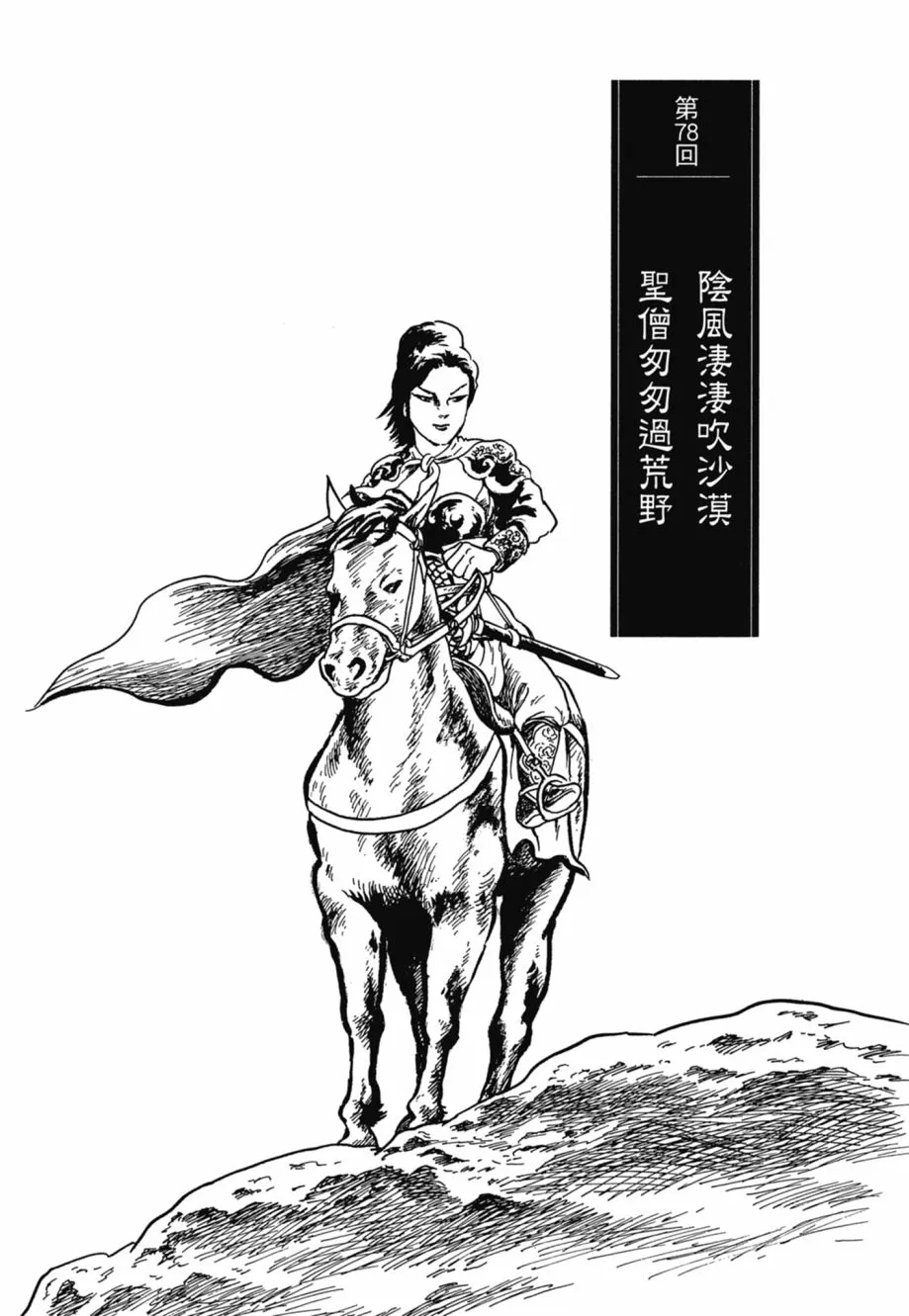 第08卷 第201页