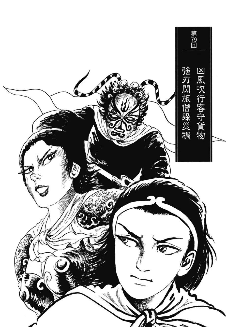 第08卷 第235页