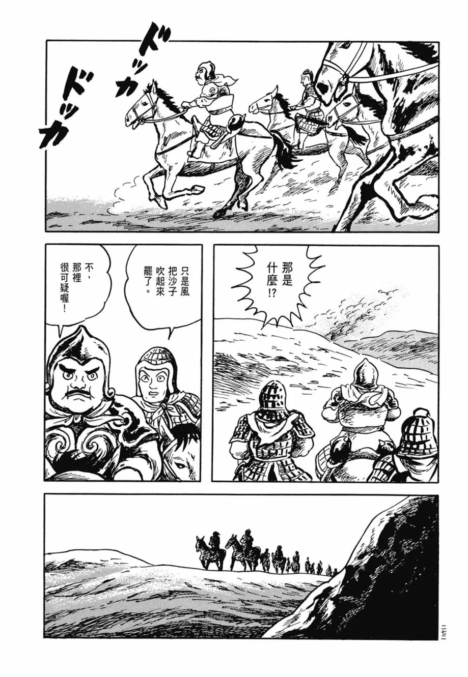 第08卷 第276页
