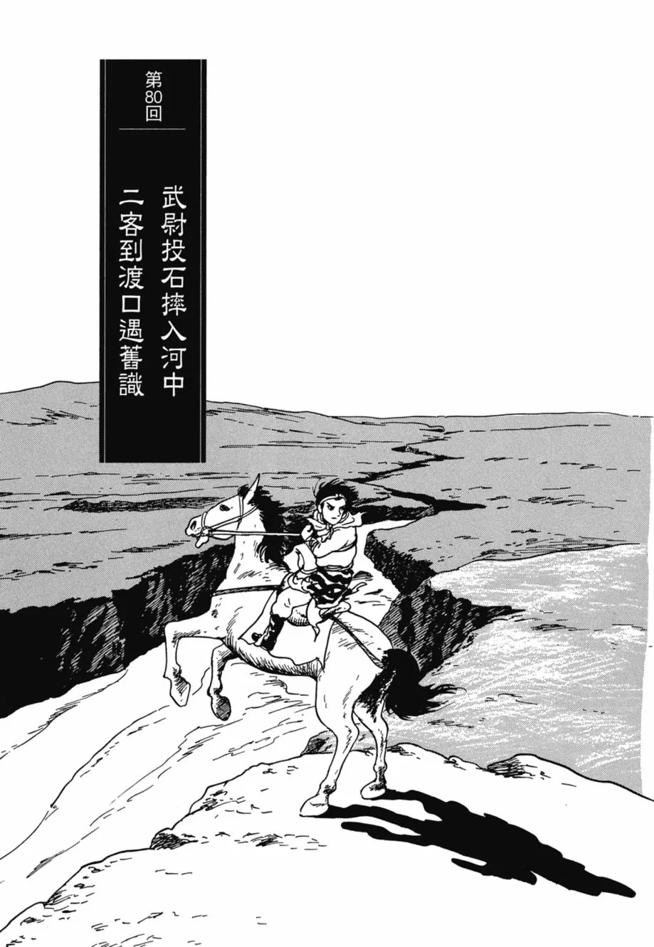 第08卷 第281页