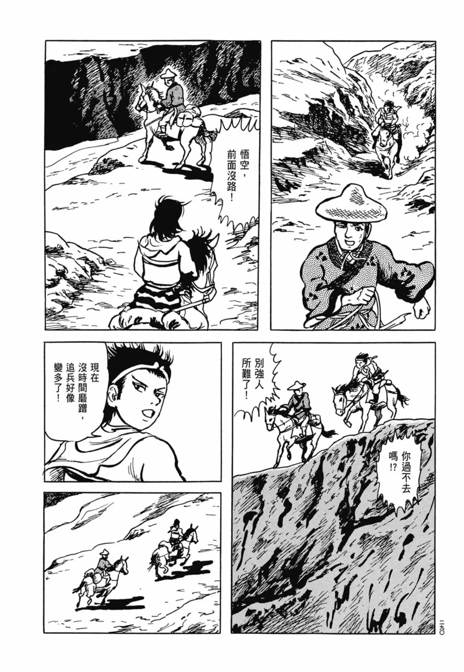 第08卷 第294页