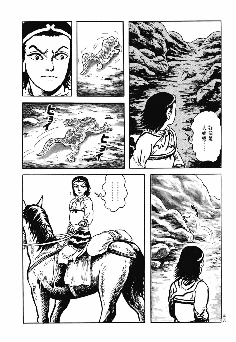 第08卷 第320页