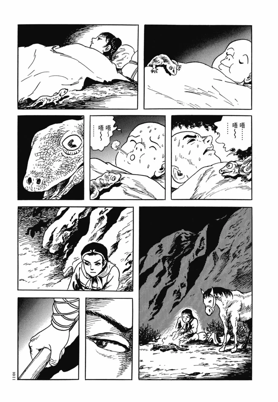第08卷 第325页