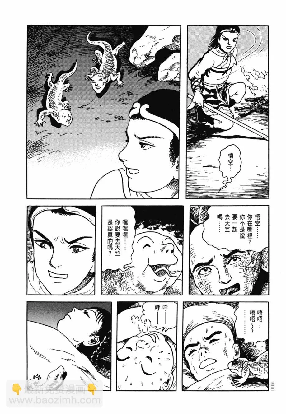 第08卷 第326页