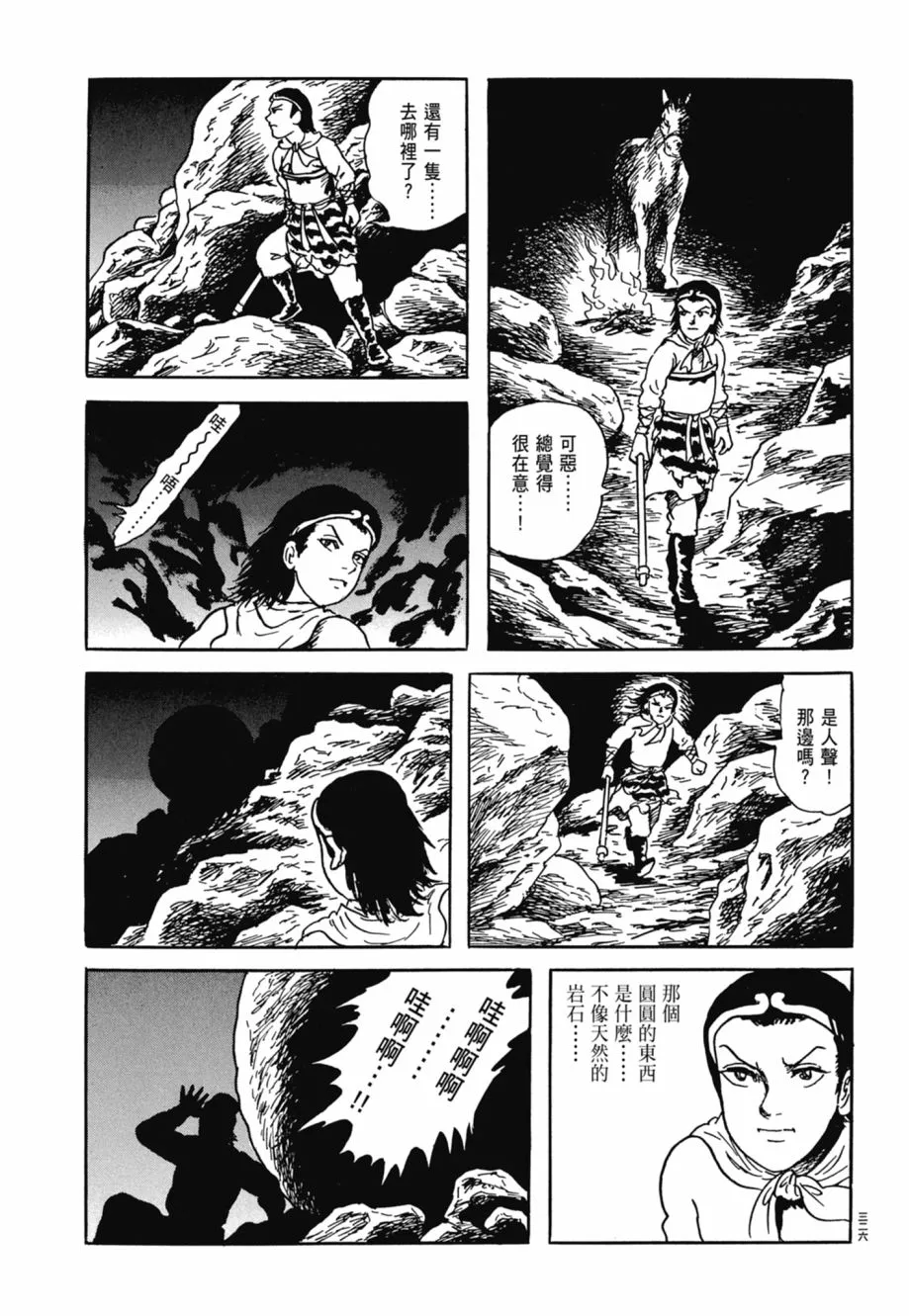 第08卷 第330页