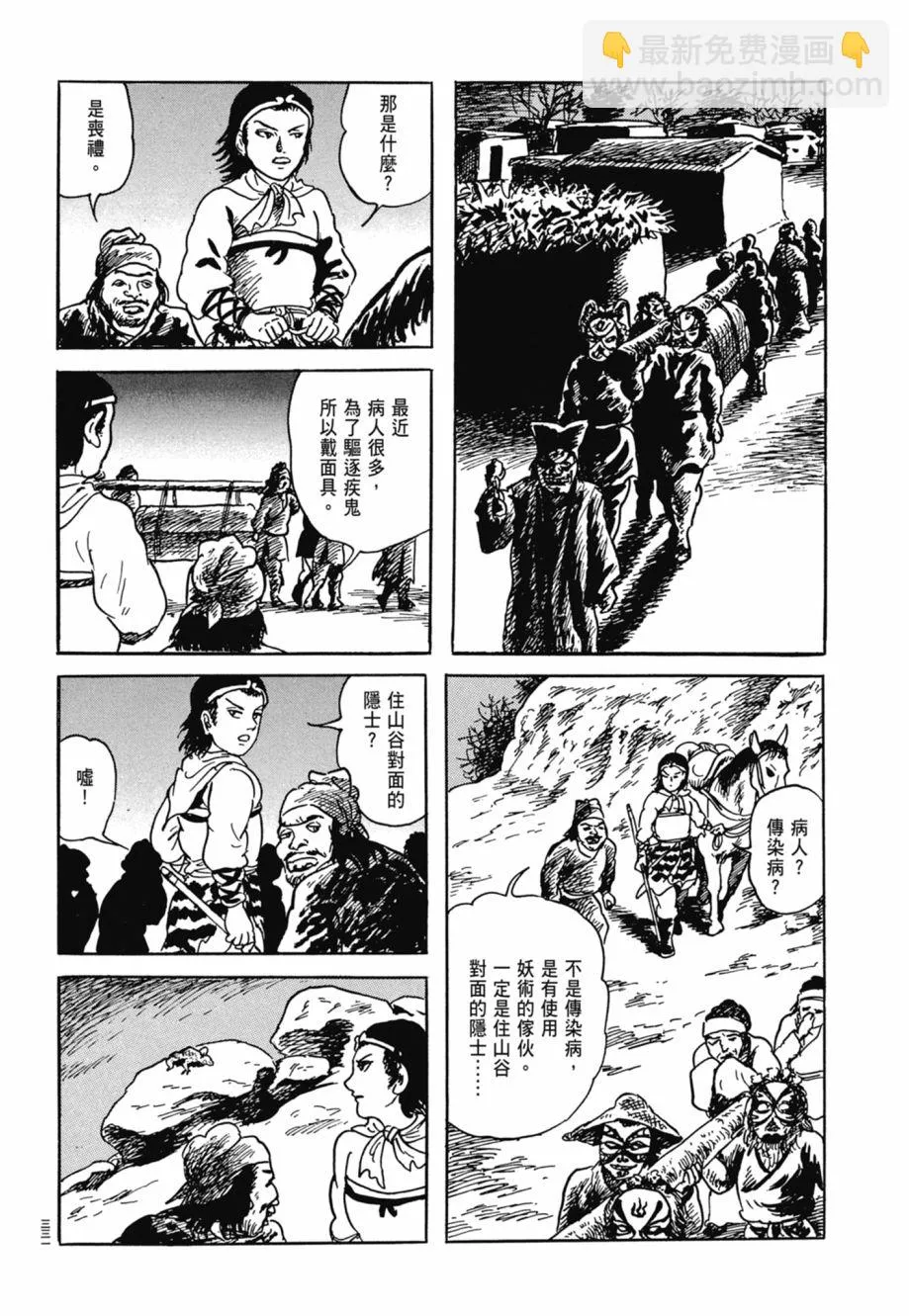 第08卷 第335页
