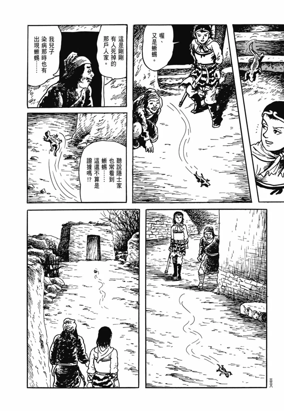 第08卷 第342页