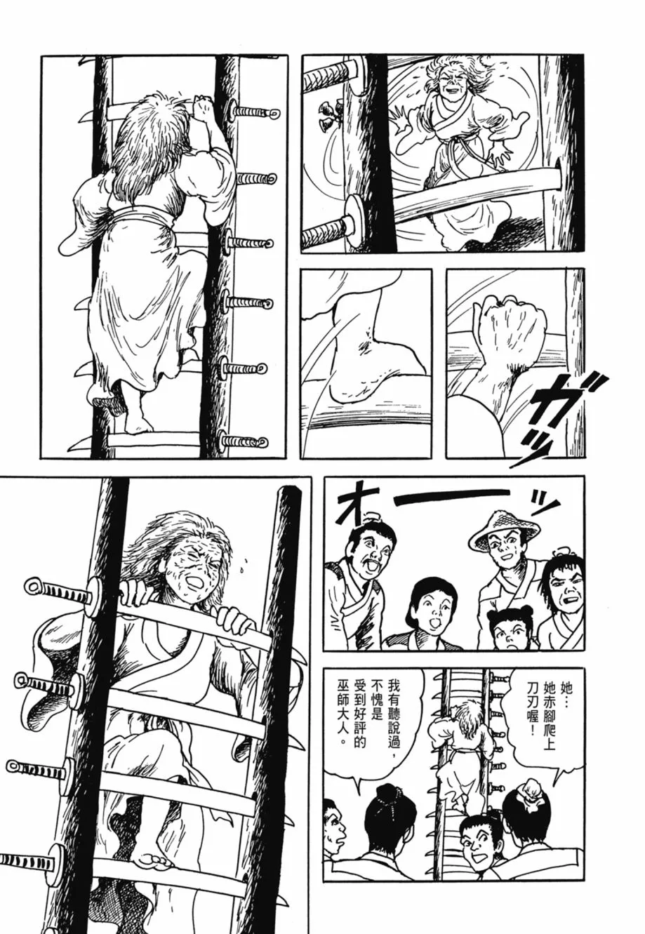 第08卷 第363页