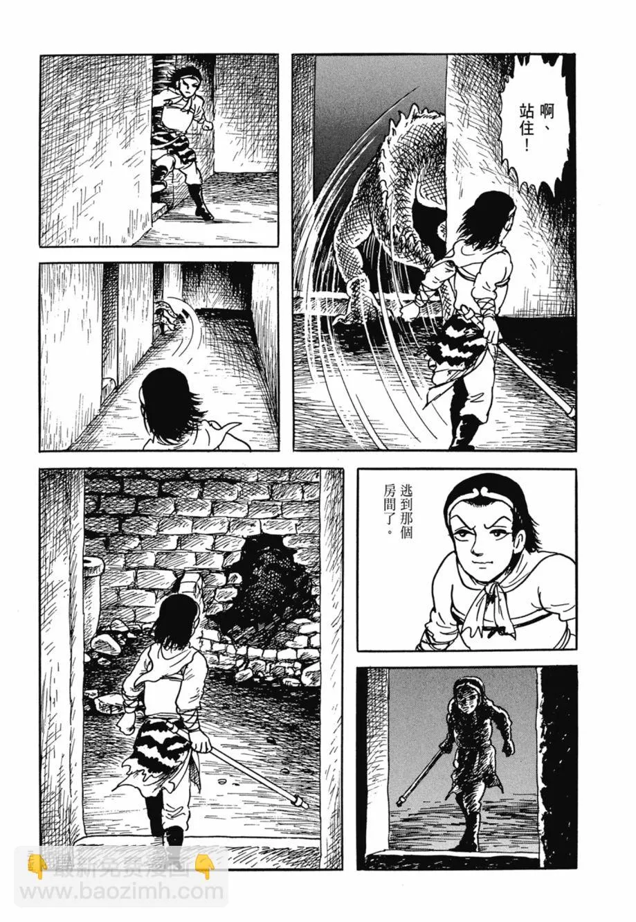 第08卷 第379页