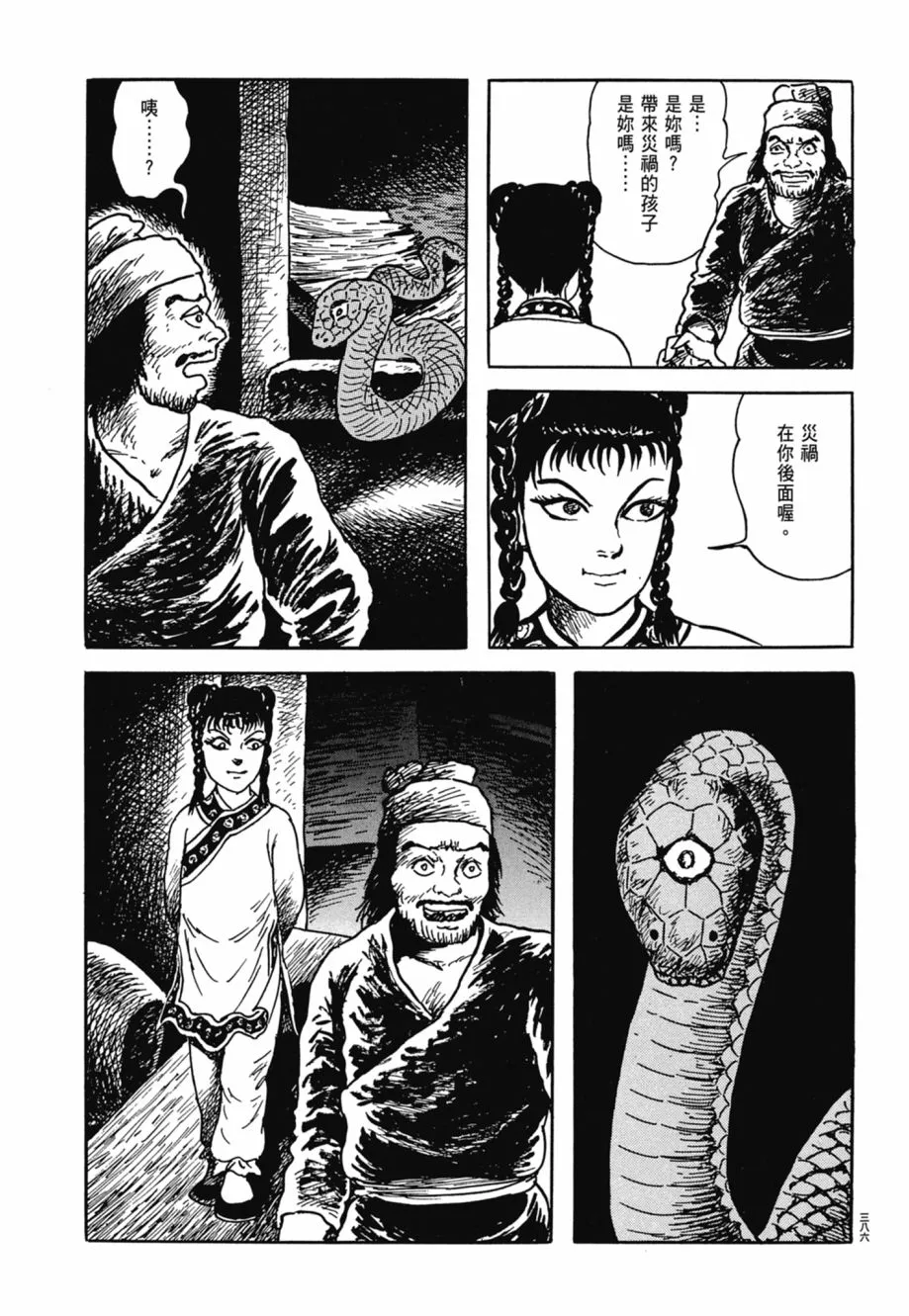 第08卷 第390页