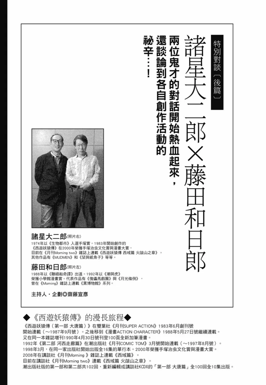 第08卷 第393页