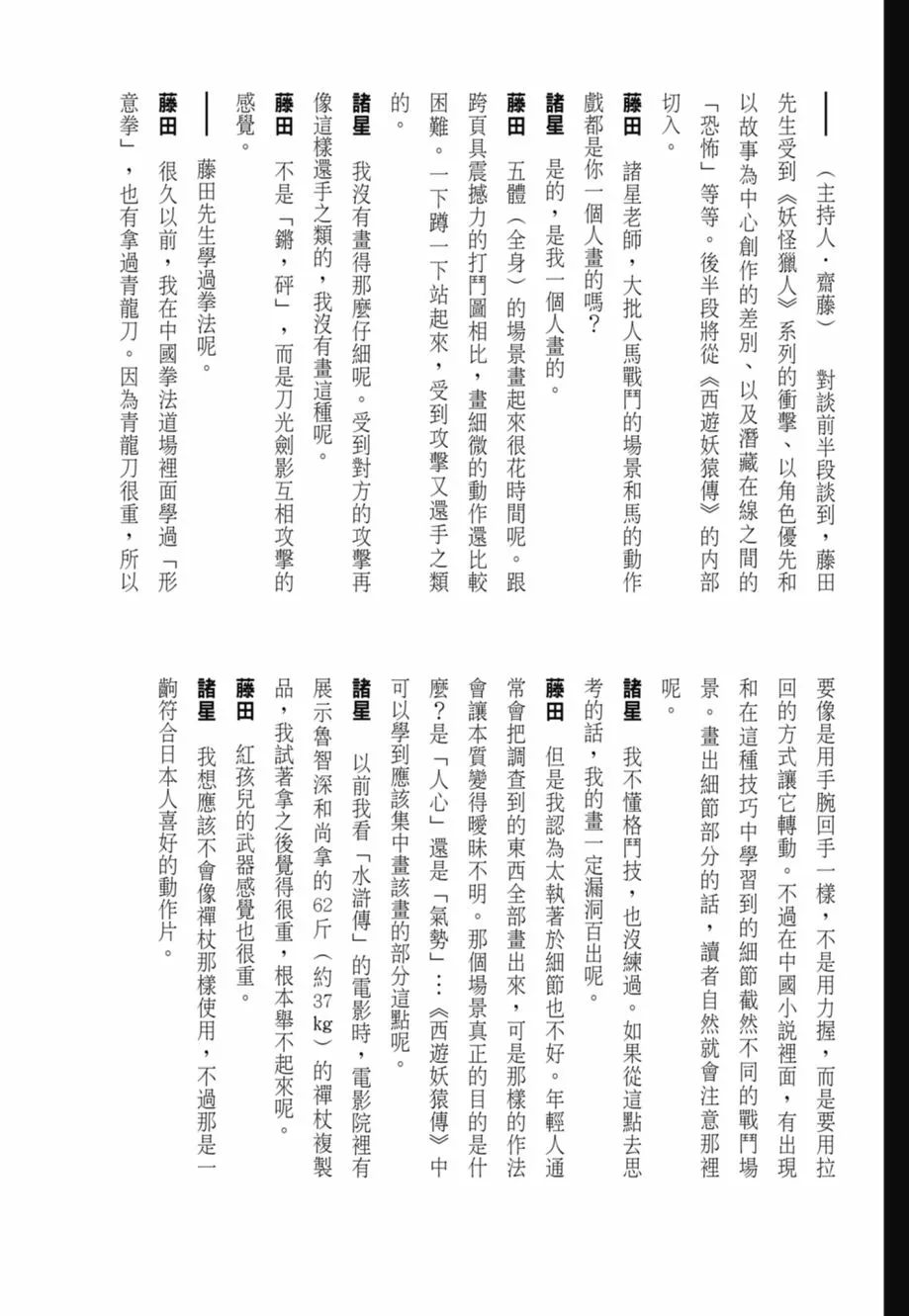 第08卷 第394页