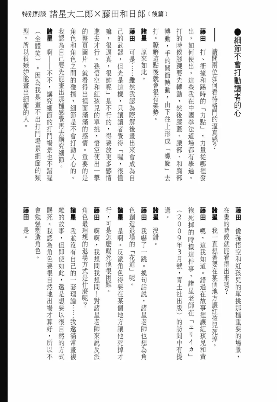 第08卷 第395页