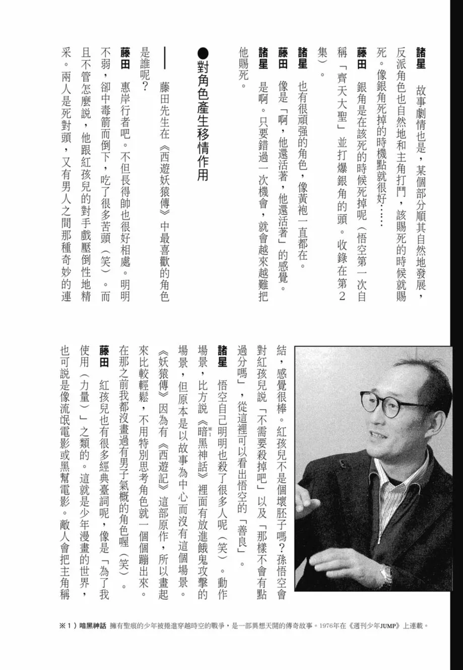 第08卷 第396页