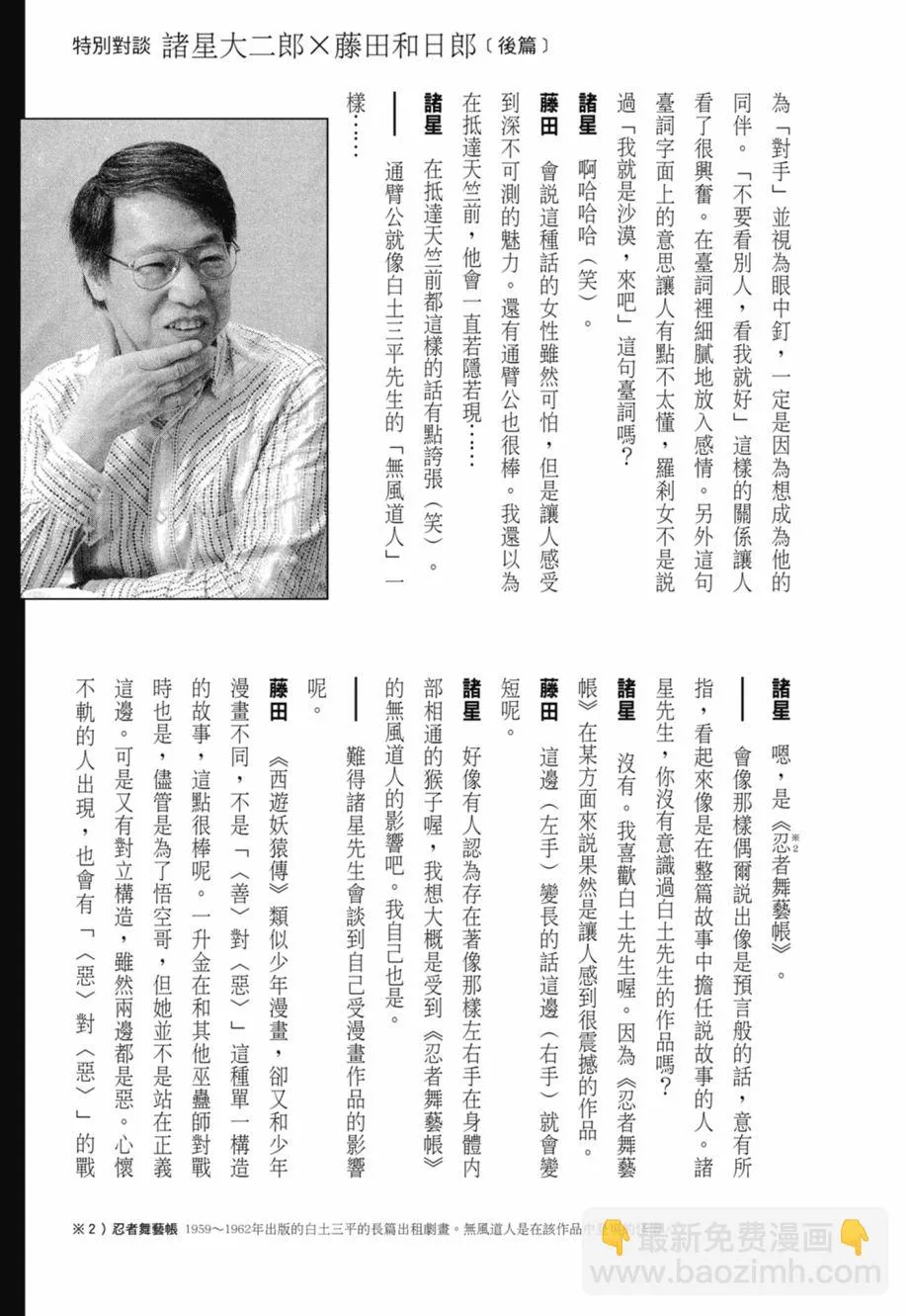 第08卷 第397页