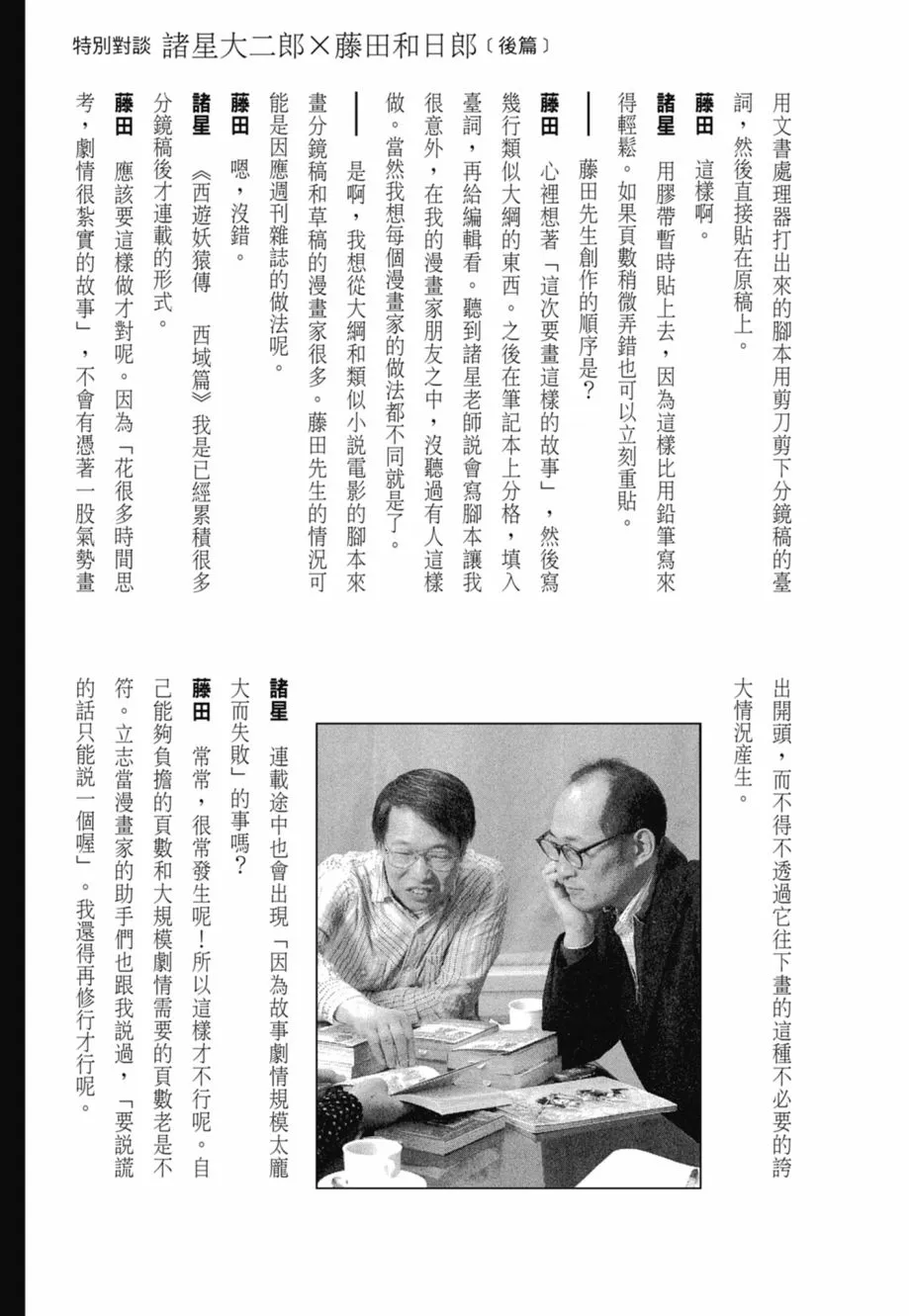 第08卷 第399页