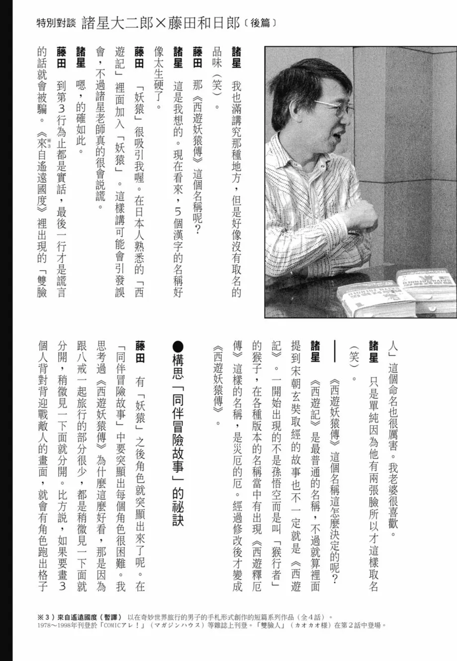 第08卷 第401页