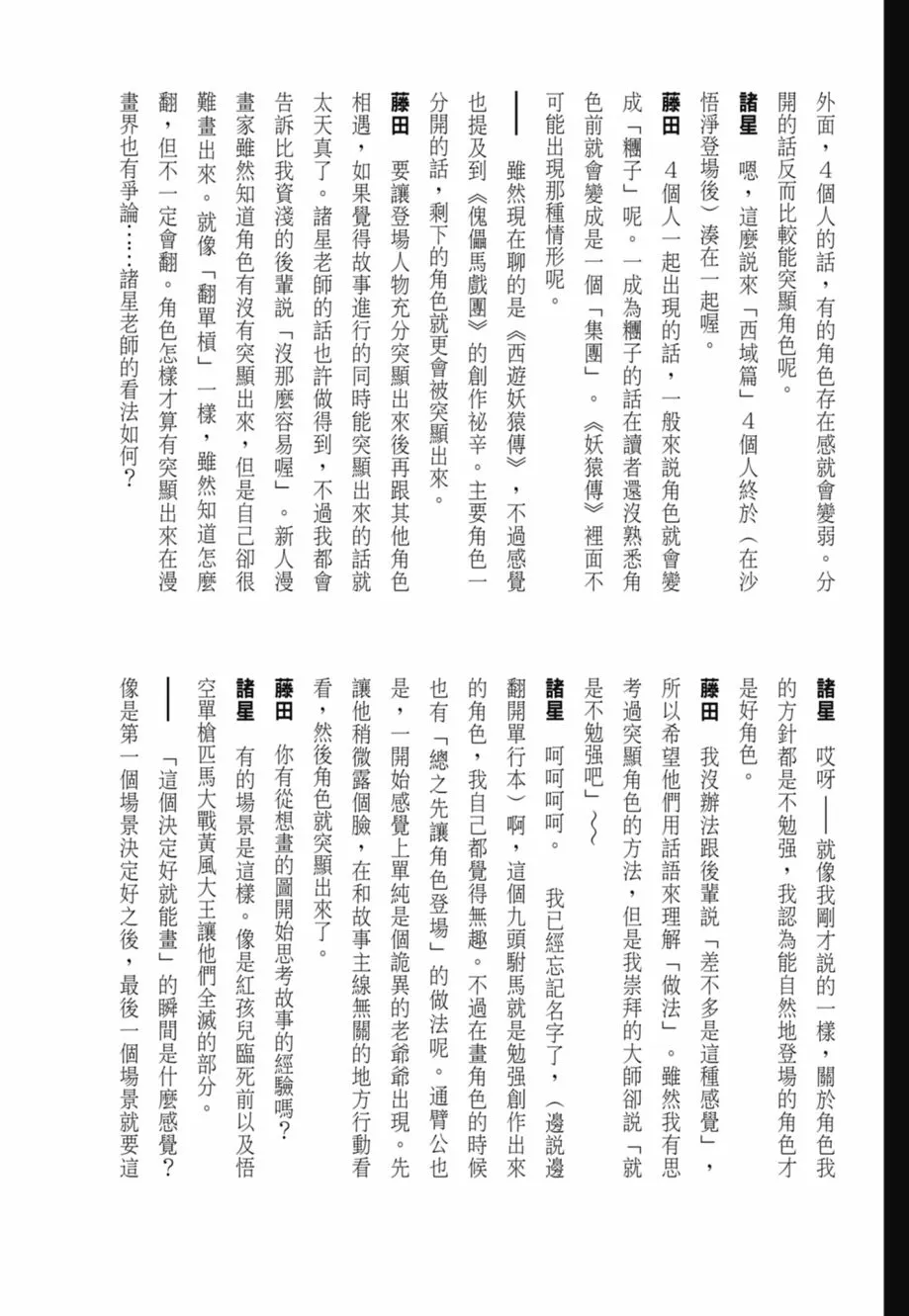 第08卷 第402页