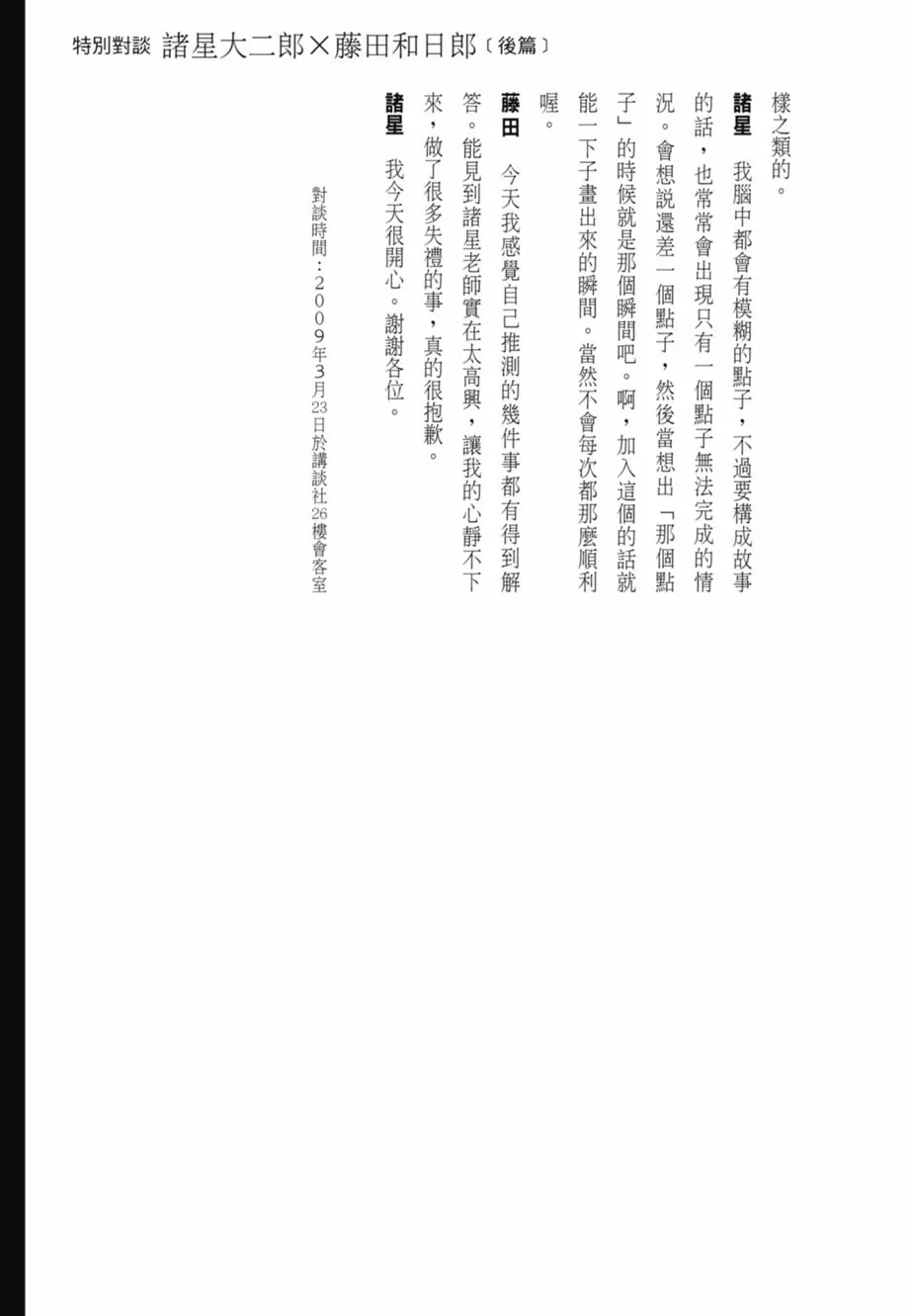 第08卷 第403页