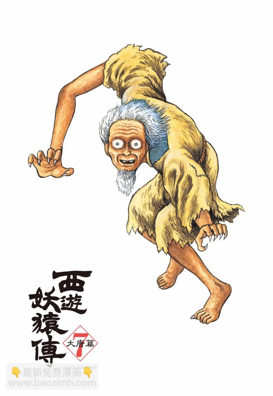第07卷 第4页